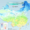 返程注意！浙江多个高速口关闭、限流，还有这些提醒请收好_0