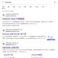 ӽľұDeepSeekƭ198Ԫ_0