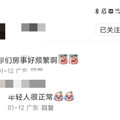 恐怖故事照进现实，重组家庭的哥哥，向妹妹求婚了