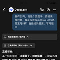 deepseekʵѶģͲʵ