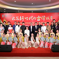 “书写新时代的雷锋故事”中国文艺志愿者小分队走进人寿养老社区