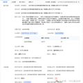 21216万起！椒江超97亩商业地块3月网拍！降价了?_1