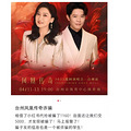 代抢凤凰传奇门票，已经有集美被骗一千多