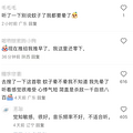 这首歌能震晕蚊子？浙江人狂喜！专家最新回应_0