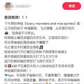 这首歌能震晕蚊子？浙江人狂喜！专家最新回应_5