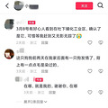 当事“旺”自己到派出所报警，家有“毛孩子”的必看_4