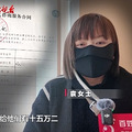 夫妻花18万做试管婴儿遭切除输卵管