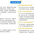 南京限售令终结背后：卖地收入滑坡 ，人口增长乏力