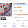2055೬16Ķҵؿɽø_3