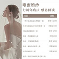 【唯蜜婚纱】七周年店庆！特价套餐5280元_4