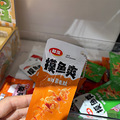 现在的玩具都做得好精致呀！完全看不出来_1