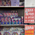 现在的玩具都做得好精致呀！完全看不出来_0
