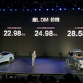 定价炸裂！比亚迪新车重磅上市_1
