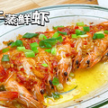 【今天吃什么】台州新风向标“老宁波蒸菜”_3