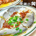 【今天吃什么】台州新风向标“老宁波蒸菜”_4