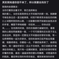 33岁男子疑因思念亡妻无法释怀殉情！家属回应：确实已离世
