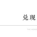 绿城城建·官河璟庐丨案名正式揭晓，绿城低密庐境首发路桥_1