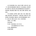 台州公交将迎来一大批线路调整！902或将调整！目前公示中_4