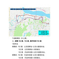 台州公交将迎来一大批线路调整！902或将调整！目前公示中_2
