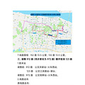 台州公交将迎来一大批线路调整！902或将调整！目前公示中_5