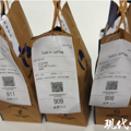 同一杯咖啡相差14元！记者实测美团、京东、饿了么外卖_2