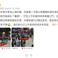 两年巨变！上海车展多家车企“消失”_5