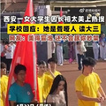 曾因“长相太完美”登热搜第一，美院聋哑女生已承认多处微调_1