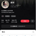 曾因“长相太完美”登热搜第一，美院聋哑女生已承认多处微调_4