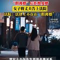 女子为孩子上学假离婚后丈夫拒复婚