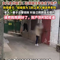 父亲与小33岁亡子女友再婚被女儿砸门，新婚妻子这样说