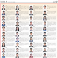 台州这名学子，《人民日报》张榜表彰_3