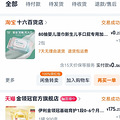 【2025孕妈日记】十月记与你_3