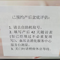 【2025孕妈日记】十月记与你_2