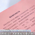 告别户口本！今天起婚姻登记实现全国通办_5