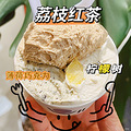 【今天吃什么】探杭州国际大奖的网红gelatto_1
