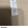 新冠又“抬头”？如何应对？专家回应→_1