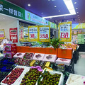 大跳水！下跌超50%！台州人爱的这口，价格还要变