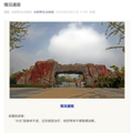 合肥野生动物园通报：国字脸猴子“大壮”去世