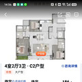 在58同城看到官河璟庐户型图_0
