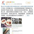 掺不明液体、死虫漂浮！街头常见，很多人都爱，真的不能随便买_0