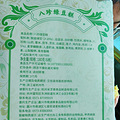 [今天吃什么]绿豆糕咕燕窝_3
