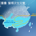大范围降雨，“瞄准”端午假期_4