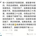 咸鱼到底能帮你干多少事……哈哈哈这业务层面也太广了！_0