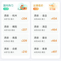 下跌75%、接近“腰斩”、降低10元……快来“抄底游”