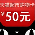 【19楼免费量房进行中】一户可报！送超市卡+定制柜4平 ！_5