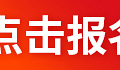 【19楼免费量房进行中】一户可报！送超市卡+定制柜4平 ！_3
