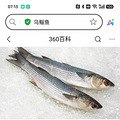 上午第一次到路桥中盛的盒马鲜生超市_1