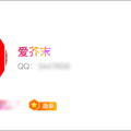ȫ׸QQ賿ȥĻ俪ʼҡ_5