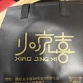 上午第一次到路桥中盛的盒马鲜生超市_2