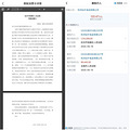 网红欢牛蛋糕负债百万被“限高”，创始人：没躲也没走！公司计划_0